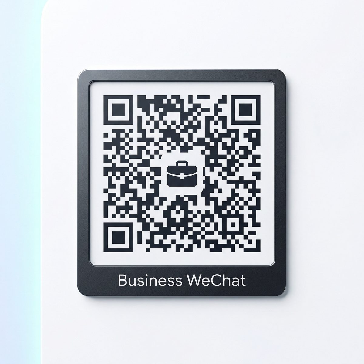 高清无码商务二维码